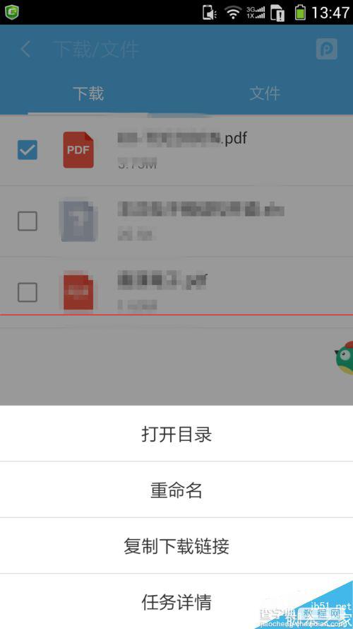 微信怎么发送PDF文件？2