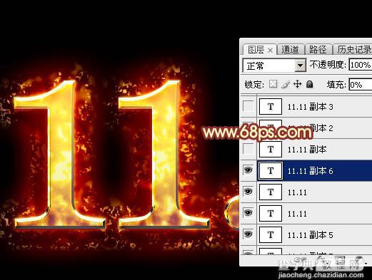 PS利用图层样式制作超酷的燃烧双11火焰字34