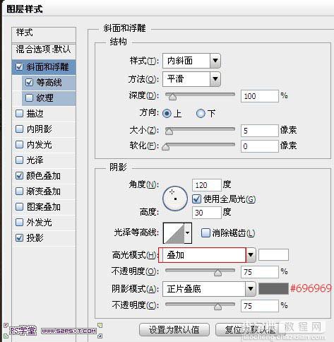 photoshop利用图层样式及画笔设计制作逼真的针织毛线字31