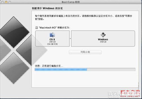 U盘安装MAC双系统完美方案实现在MAC系统下使用双系统9