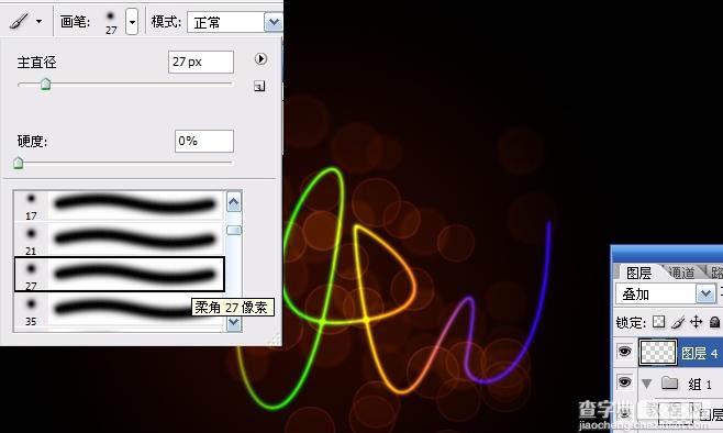 Photoshop 超炫的彩色霓虹字效果20