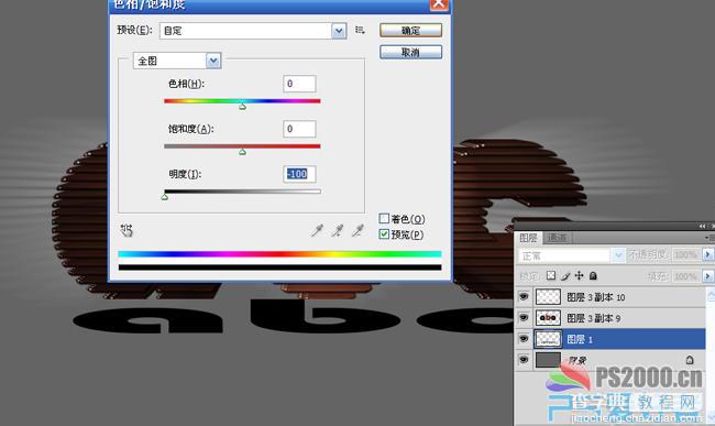 Photoshop 质感立体栅格文字制作方法19