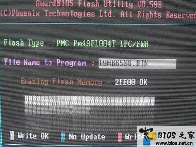 Ghost BIOS恢复系统图解2