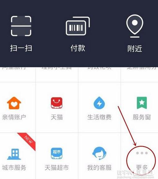 握奇手环怎么充值？握奇智能手环充值教程1