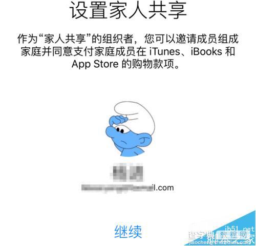 Apple Music个人版怎么升级到家庭版?7