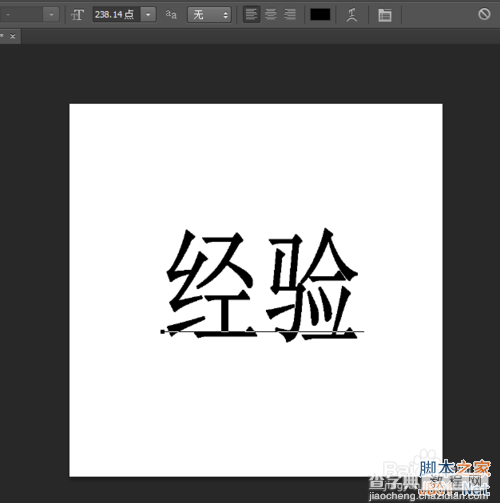 photoshop在哪里设置字体加粗?字体加粗方法介绍6