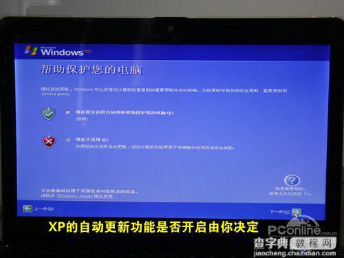 用U盘给Linux笔记本电脑重装Win7/XP系统的图文教程34