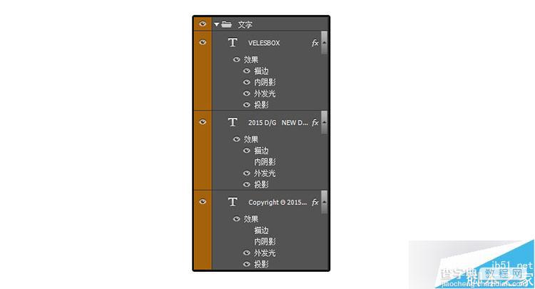 PS打造炫目漂亮发光的广告牌文字效果21