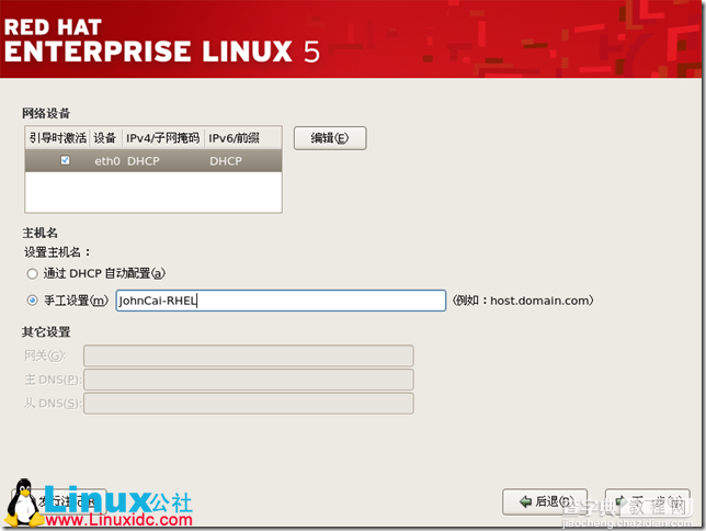 Red Hat Enterprise Linux 5.X的图形安装教程16