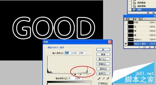 用PS制作玻璃体的GOOD字体效果7