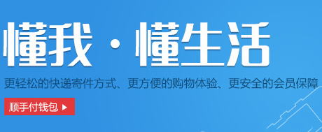 顺手付app是什么?顺手付安全吗2