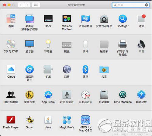 ios8版handoff怎么使用需要具备哪些条件5