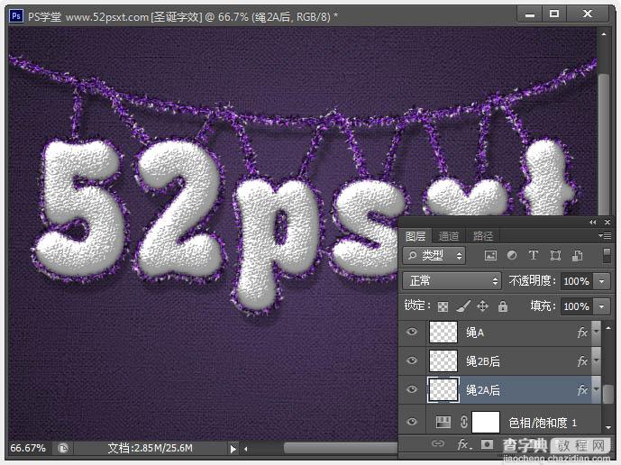 Photoshop制作温馨的紫色背景圣诞积雪字54
