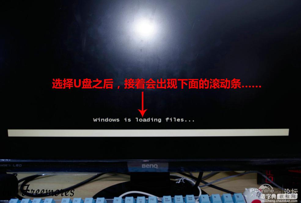 U盘硬装WIN7 64位旗舰系统，是怎样练成的（妹子装机衔接篇）16