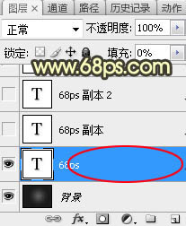 Photoshop制作非常酷的火焰金属立体字6