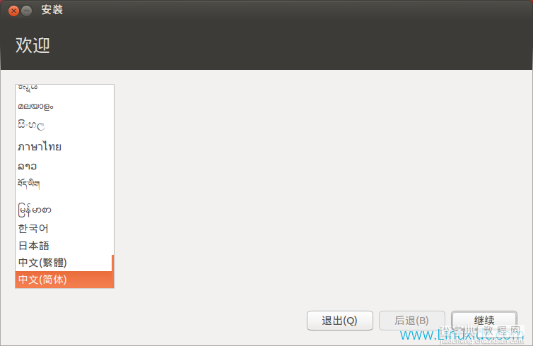 Win7硬盘安装Ubuntu 12.10图文教程4