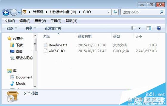 使用U盘装ghost win7系统图文教程1