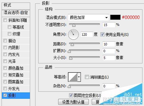 PS打造高贵的彩色琉璃英文字母效果26