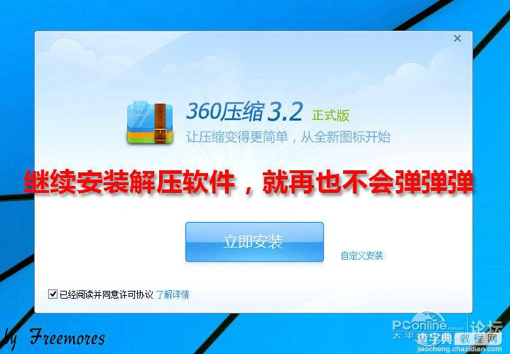 U盘UEFI硬装WIN8.1 64位专业系统，是怎样练成的43