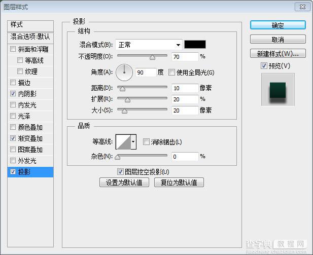 photoshop利用图层样式制作超酷的绿色纹理立体字25