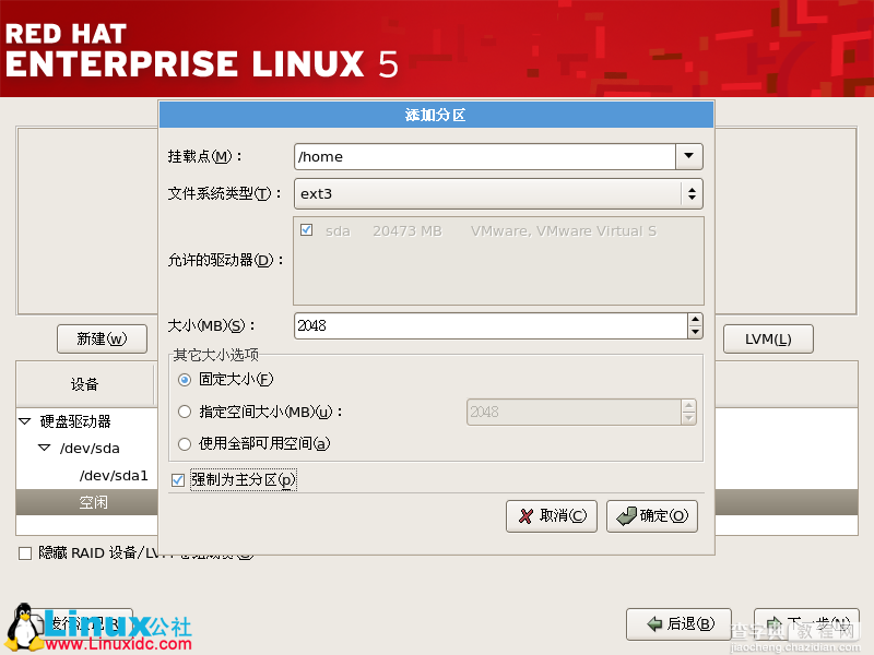 Red Hat Enterprise Linux 5.X的图形安装教程11