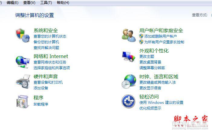 win8.1系统进入睡眠模式但是风扇一直转的解决方法2