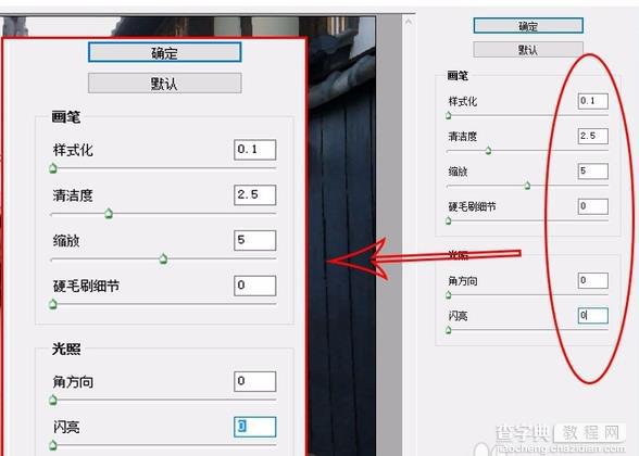 PS怎么给风景图片制作卡通动漫风格效果?5