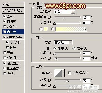 photoshop 图层样式制作金属广告字效果5