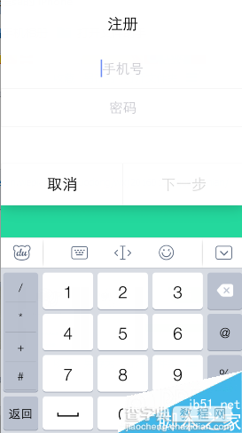 faceu怎么注册不了 faceu注册正确流程分享4