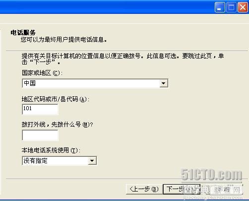 Win2003 SP2无人值守安装光盘制作教程[图文]24