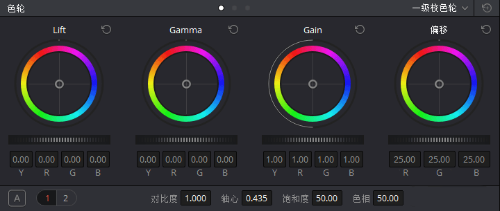 一级调色:专业修图第一步1