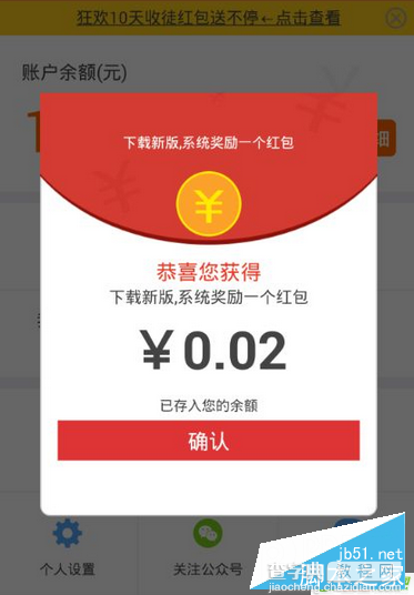 爱魔豆是真的假的？微信朋友圈爱魔豆怎么赚钱？1