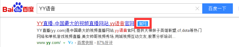 百度安全提醒：勿轻信中大奖信息 谨防被钓鱼4