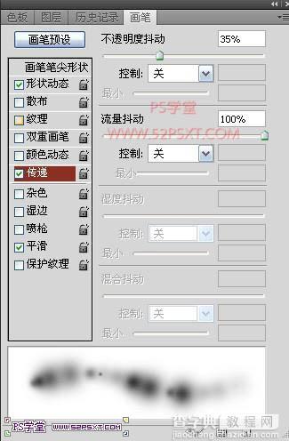 photoshop利用画笔描边及图层样式制作出漂亮的发光字27