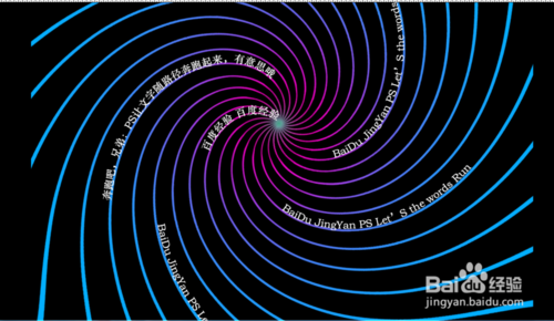 PS让文字随路径扭动奔跑起来方法介绍1