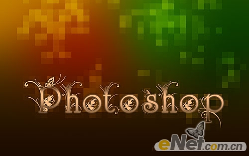 Photoshop 炫彩的花纹文字效果制作方法1