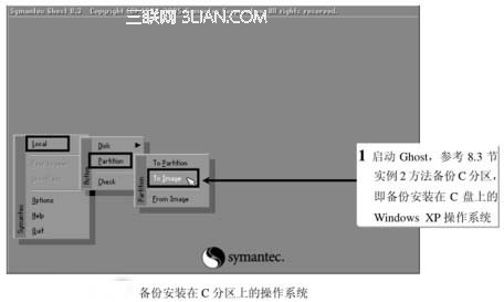 怎么备份和恢复双操作系统及其注意事项2