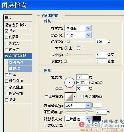 用Photoshop打造有趣的顶帖文字11