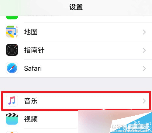 Apple Music的为您甄选怎么关掉 Apple Music的为您甄选关闭方法3