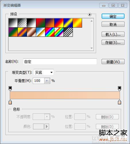 Photoshop打造金属质感字体特效25