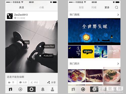 nice与SHOW哪个好？图片社交应用nice与SHOW对比评测2