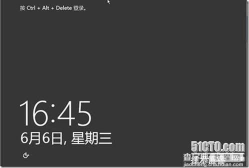 Windows Sever 2012的安装教程(图文)11