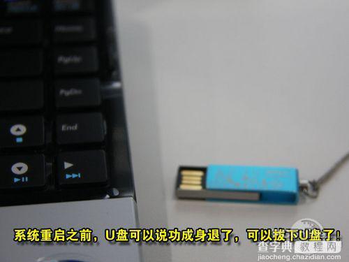 用U盘给Linux笔记本电脑重装Win7/XP系统的图文教程17