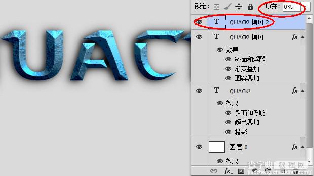 Photoshop制作漂亮的蓝色荧光标题字24