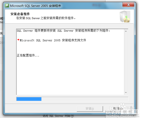 win7安装sqlserver2005图文教程(启动IIS)7