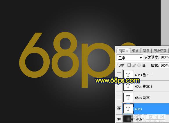 Photoshop制作冷暖颜色叠加金属字5