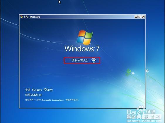 使用U大师制作U盘启动盘为苹果电脑安装WIN7系统18