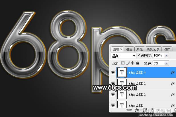 Photoshop制作大气的渐变暗灰色金属层次质感文字33