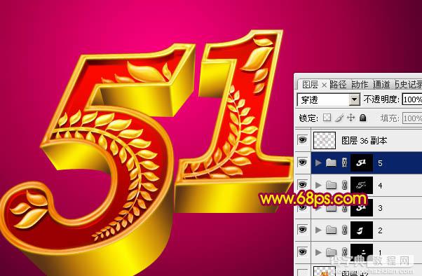 Photoshop设计制作华丽的五一金色花纹浮雕立体字37