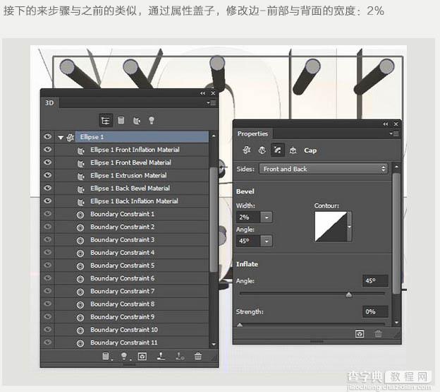 Photoshop设计制作多层次的红色玻璃质感立体字13